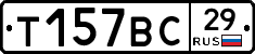 %D0%A2157%D0%92%D0%A129