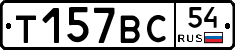 %D0%A2157%D0%92%D0%A154
