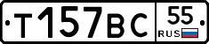 %D0%A2157%D0%92%D0%A155