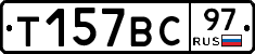 %D0%A2157%D0%92%D0%A197