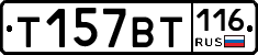 %D0%A2157%D0%92%D0%A2116