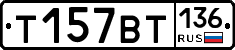 %D0%A2157%D0%92%D0%A2136