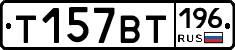 %D0%A2157%D0%92%D0%A2196