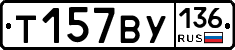 %D0%A2157%D0%92%D0%A3136