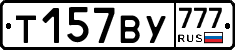 %D0%A2157%D0%92%D0%A3777