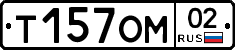 %D0%A2157%D0%9E%D0%9C02