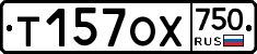 %D0%A2157%D0%9E%D0%A5750