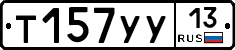 %D0%A2157%D0%A3%D0%A313