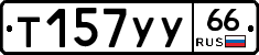 %D0%A2157%D0%A3%D0%A366