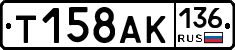 %D0%A2158%D0%90%D0%9A136