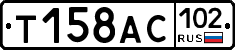 %D0%A2158%D0%90%D0%A1102