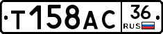 %D0%A2158%D0%90%D0%A136