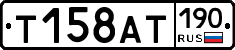 %D0%A2158%D0%90%D0%A2190