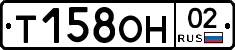 %D0%A2158%D0%9E%D0%9D02