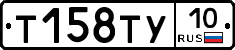 %D0%A2158%D0%A2%D0%A310