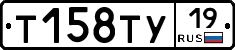%D0%A2158%D0%A2%D0%A319