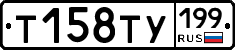 %D0%A2158%D0%A2%D0%A3199