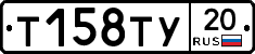 %D0%A2158%D0%A2%D0%A320