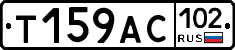 %D0%A2159%D0%90%D0%A1102