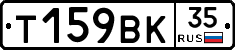 %D0%A2159%D0%92%D0%9A35