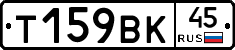 %D0%A2159%D0%92%D0%9A45