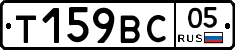 %D0%A2159%D0%92%D0%A105