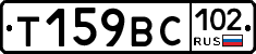 %D0%A2159%D0%92%D0%A1102