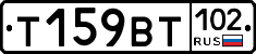%D0%A2159%D0%92%D0%A2102