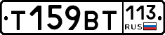 %D0%A2159%D0%92%D0%A2113