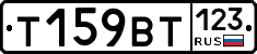 %D0%A2159%D0%92%D0%A2123