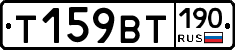 %D0%A2159%D0%92%D0%A2190