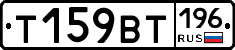 %D0%A2159%D0%92%D0%A2196