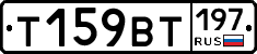 %D0%A2159%D0%92%D0%A2197