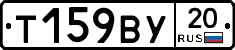 %D0%A2159%D0%92%D0%A320