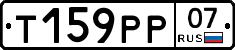%D0%A2159%D0%A0%D0%A007