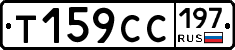 %D0%A2159%D0%A1%D0%A1197