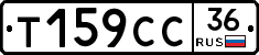 %D0%A2159%D0%A1%D0%A136