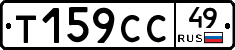 %D0%A2159%D0%A1%D0%A149