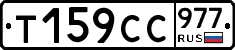 %D0%A2159%D0%A1%D0%A1977