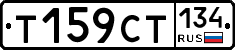%D0%A2159%D0%A1%D0%A2134