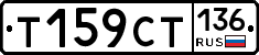 %D0%A2159%D0%A1%D0%A2136