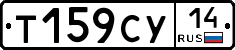 %D0%A2159%D0%A1%D0%A314