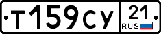 %D0%A2159%D0%A1%D0%A321