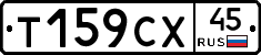 %D0%A2159%D0%A1%D0%A545