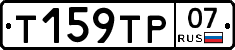 %D0%A2159%D0%A2%D0%A007