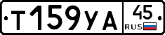 %D0%A2159%D0%A3%D0%9045