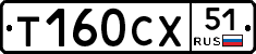 %D0%A2160%D0%A1%D0%A551