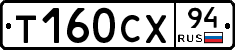 %D0%A2160%D0%A1%D0%A594