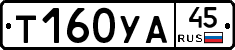 %D0%A2160%D0%A3%D0%9045