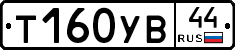 %D0%A2160%D0%A3%D0%9244